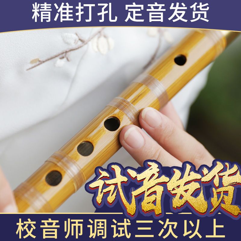 竖笛6孔直笛初学德式小学生儿童成人零基础六孔专业高音苦竹笛子 G调[儿童推荐]+标配8件套
