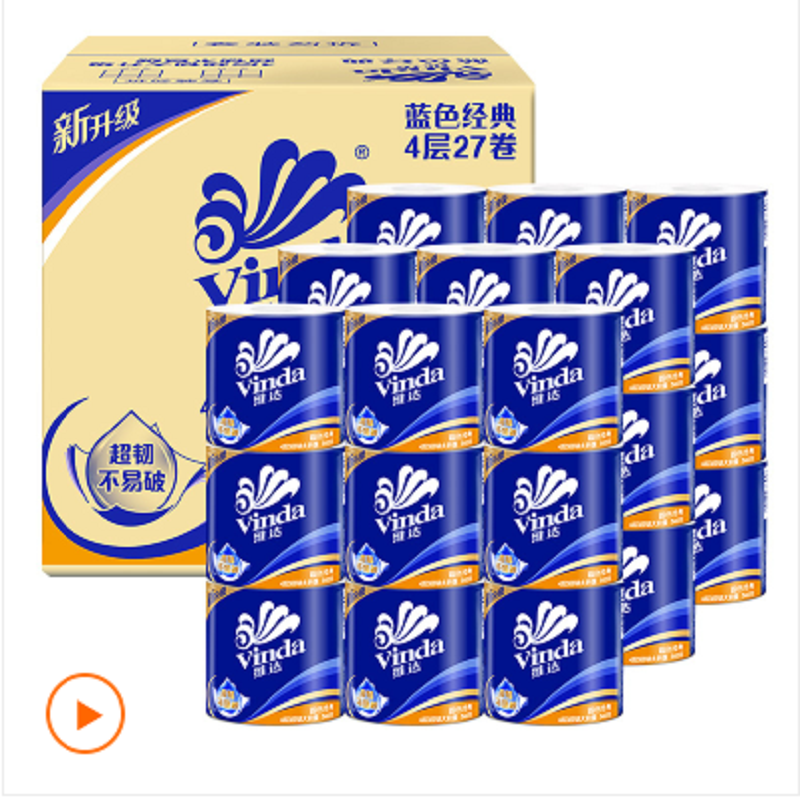 维达(Vinda) 卷纸 蓝色经典四层140g27卷卫生纸(整箱销售)新老包装交替发货