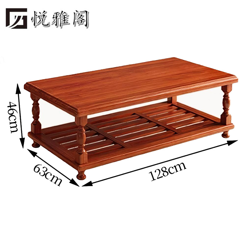 悦雅阁 实木茶几 128cm长几 个高清大图