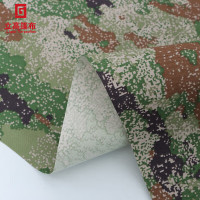 立高（LIGAO）星空丛林迷彩绿布料迷彩布帆布夏季星空绿迷彩布料1.5x50米整卷