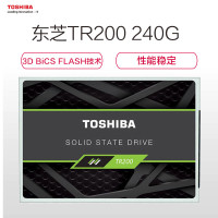 东芝(TOSHIBA) TR200系列 240GB SATA接口 台式组装机笔记本电脑SSD固态硬盘