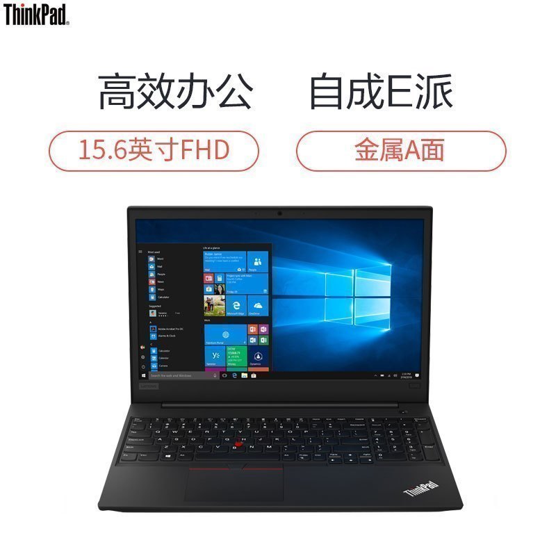 联想ThinkPad E595(0KCD)15.6英寸笔记本电脑 R5 3500U 8G 256GSSD FHD