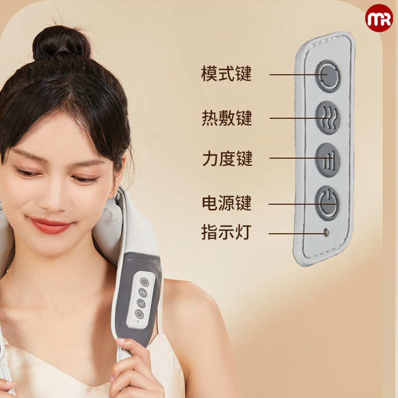 摩飞电器(MORPHY RICHARDS) 肩颈按摩仪MR2156 5791698 Z高清大图