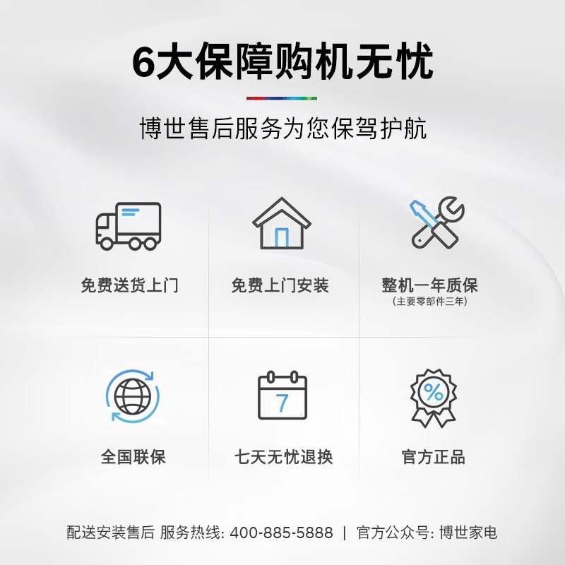 博世WGA254EA2W+WQA2520A2W 10公斤洗烘套装全自动滚筒洗衣机 活氧空气洗 除菌除螨 烘干果然白高清大图