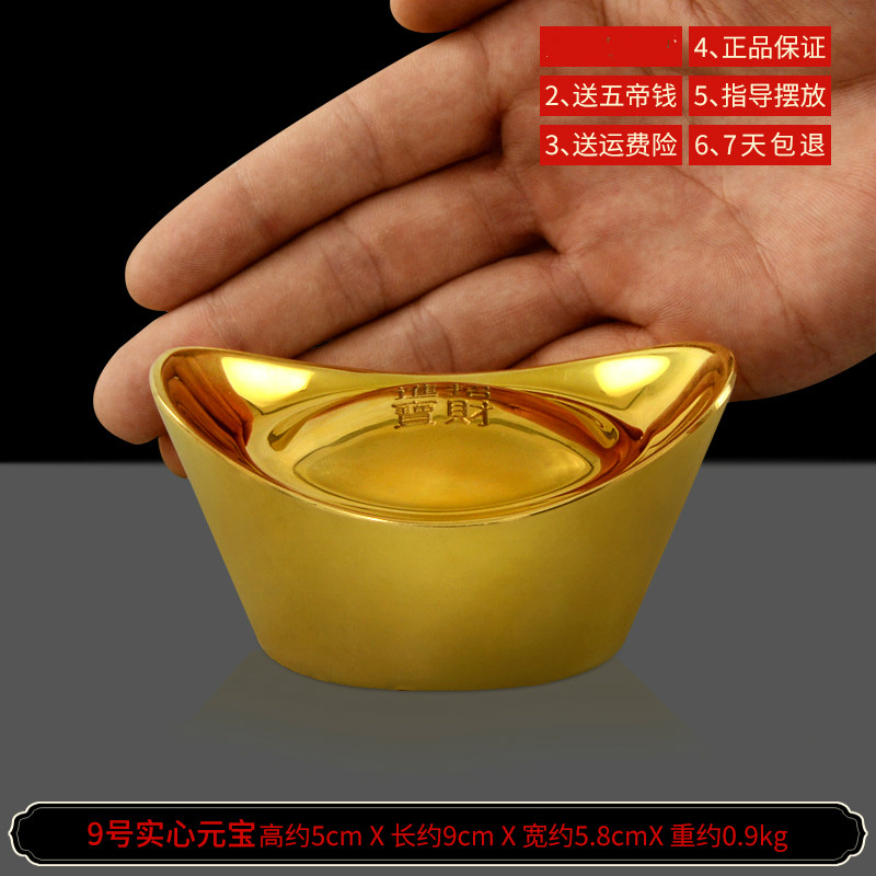 铜元宝纯铜实心金风水客厅供财神旺财小元宝金万两 9号实心元宝_73