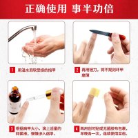 修正灰指甲专用液除灰趾甲液清灰甲非药足部护理用品 [30ml抑菌液+锉刀+创口贴]套装/三盒