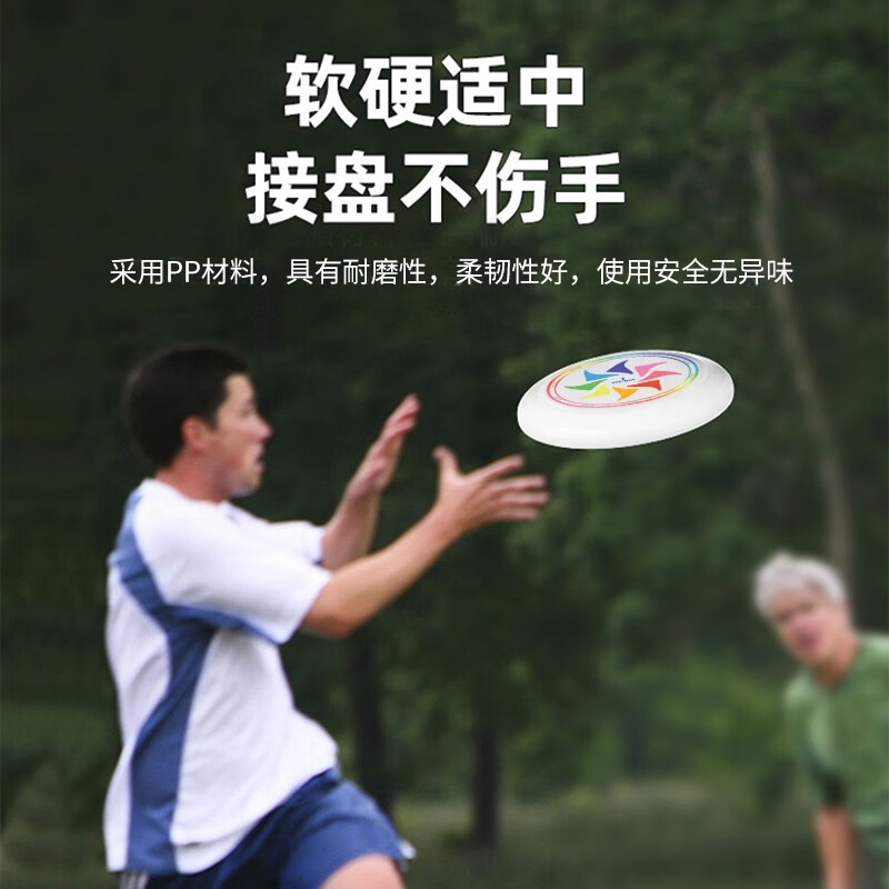 何大屋 - 极限飞盘HDW1716
