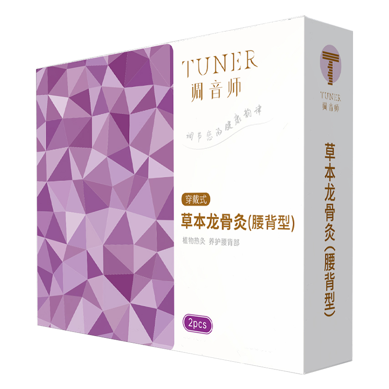 调音师TUNER 草本龙骨灸(腰背型)2袋/盒*2盒 240mm*470mm高清大图
