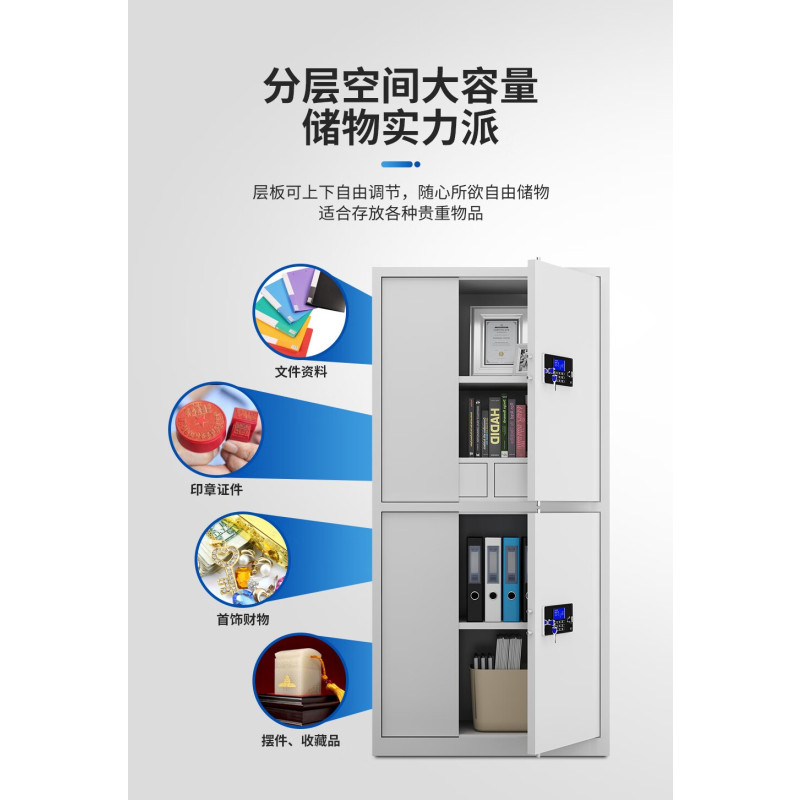 誉卓远电子智能密码柜资料档案储物柜双锁钢制文件柜办公铁皮柜子 通双节灰白国保指纹锁带抽屉