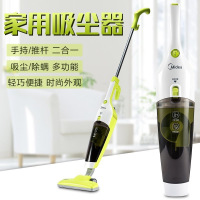 美的（Midea）吸尘器S3-L041C家用手持式 扫地机 小型迷你 低噪强力吸大力地毯吸尘器