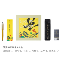 派克(PARKER)钢笔 签字笔 商务办公送礼 学生练字书法礼品 男女生日礼物 IM国风锦鲤墨水笔+如鱼化龙礼盒