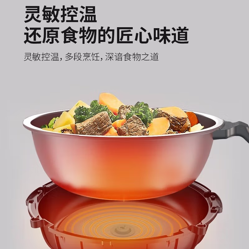 九阳(Joyoung)炒菜机器人炒菜机智能自动炒菜锅智能锅全自动家用多用途锅电炒锅自动翻炒无油烟精准控温 CJ-A9高清大图
