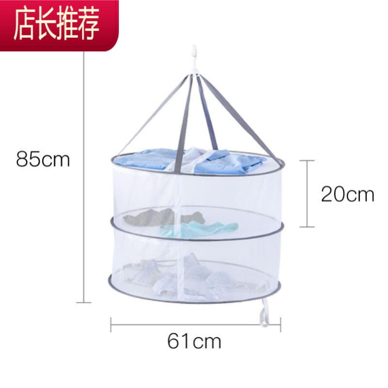 晾晒筐晒凉晾袜子器内裤可折叠毛衣专用衣架晒干网平铺晾衣架JING PING 61cm[一层无围栏-两层全封闭]晒衣篮