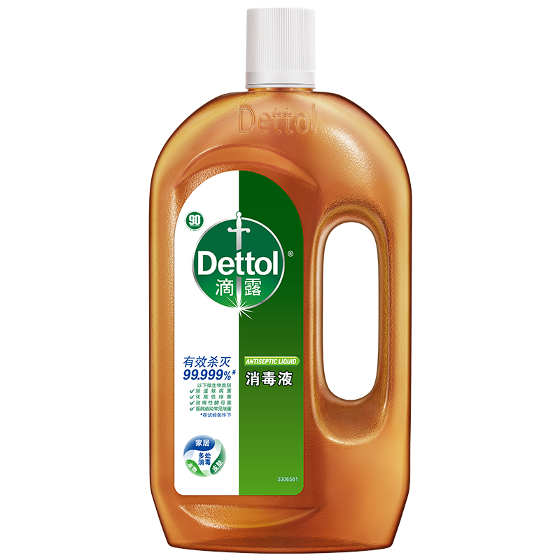滴露(Dettol)消毒液750ml用于洗衣皮肤杀菌消毒水有效杀菌99.999*高清大图