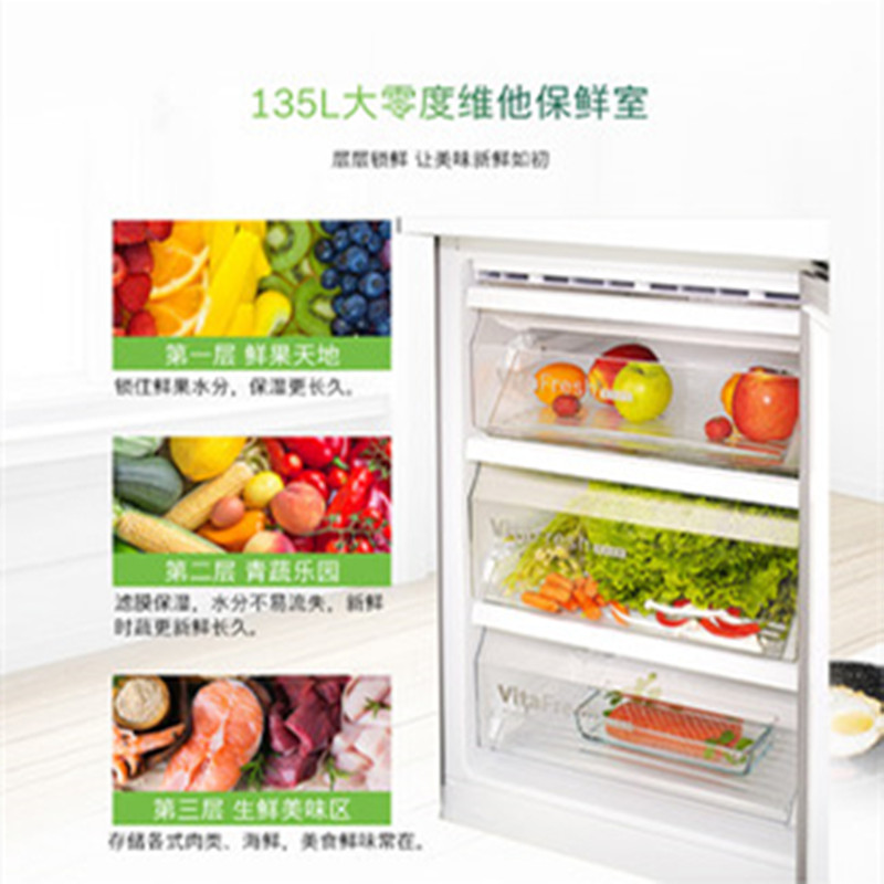 Bosch/博世 KAF96A20TI 对开三门混冷零度变频双开门冰箱家用高清大图