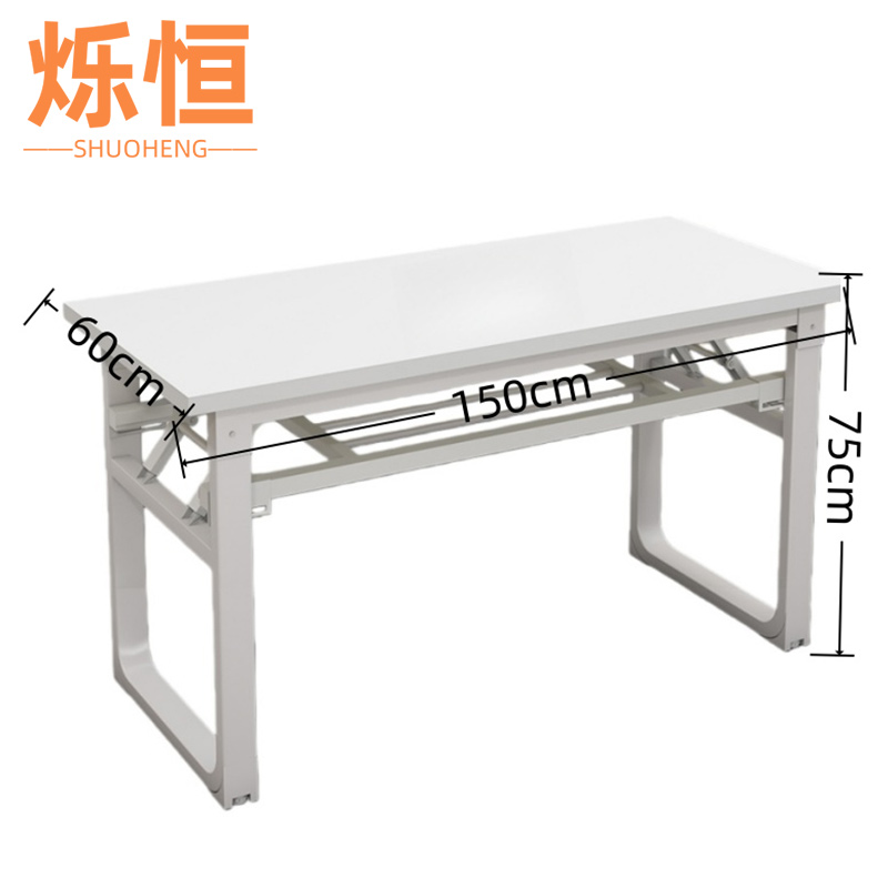 烁恒 会议桌双层150*60*75cm张