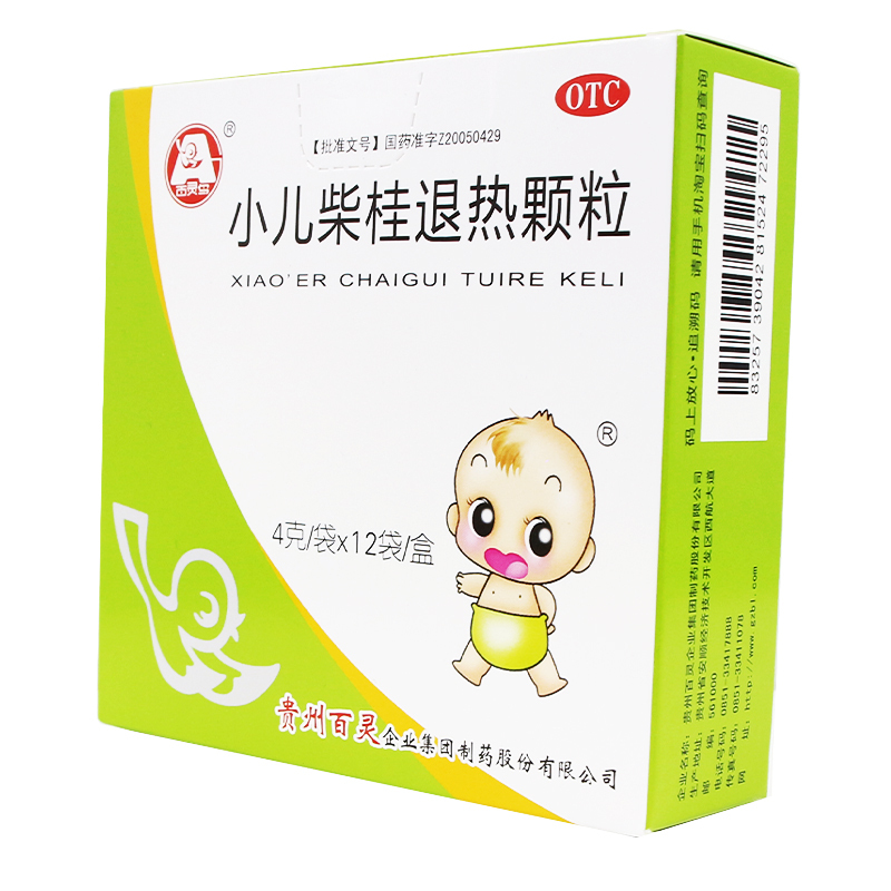 百灵鸟小儿柴桂退热颗粒4g12袋盒