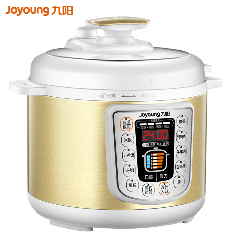 九阳(Joyoung)JYY-50YS81电压力锅 24小时预约家用 一锅双胆 微电脑按键式 支持 高贵白色