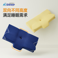 睡眠博士枕头全方位颈椎枕记忆棉枕护颈枕颈椎病专用枕软硬人体工学深睡枕