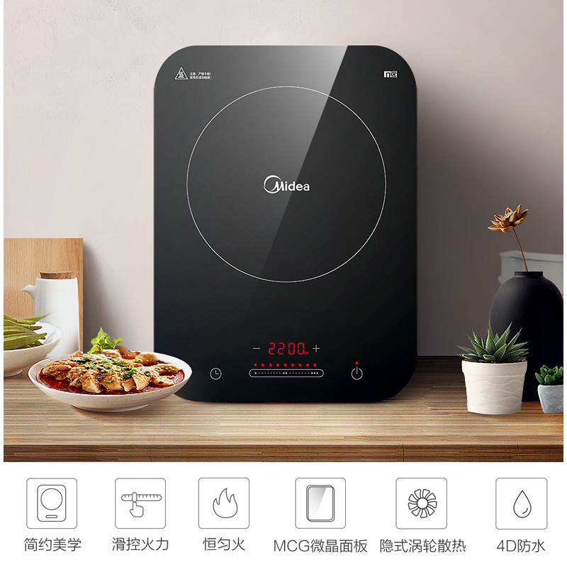 美的(Midea)电磁炉C22-WH2237家用新款2200W大功率大火力炒菜锅一体多功能火锅炉智能定时(汤锅+炒锅)