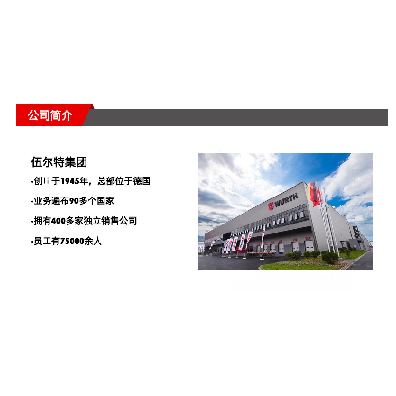 伍尔特 汽车车窗润滑剂车门异响保养天窗轨道橡胶玻璃升降电动500ml 0893221
