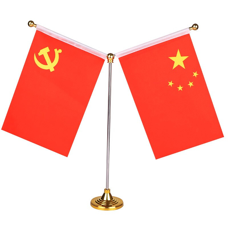 优必利 桌面国旗摆件党旗 金色Y型桌旗 办公室会议室国旗小红旗摆件
