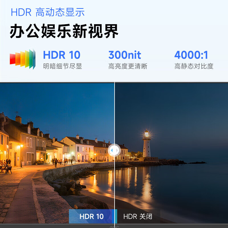 AOC显示器24E11FN 23.8英寸高清144Hz高刷 硬件低蓝光 办公娱乐高清大图