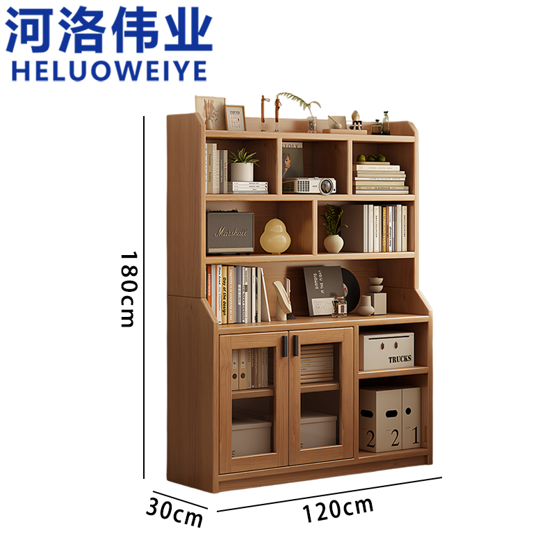 河洛伟业 书柜120cm 台