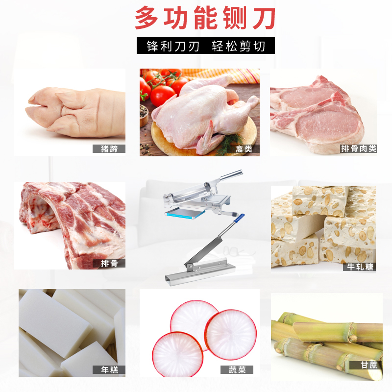 铡刀家用小型切骨机甘蔗纳丽雅(Naliya)羊排骨手动剁骨切轧刀锰钢闸刀切鸡 430不锈钢单刃13.5寸铡刀带托盘