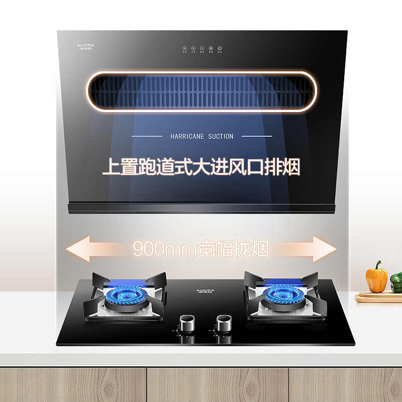 澳柯玛(AUCMA)油烟机灶具套装家用侧吸式吸油烟机天然气燃气灶煤气灶大吸力抽油烟机一级能效009D+23B[天然气]