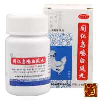 北京同仁堂 乌鸡白凤丸36g (水蜜丸) 补气养血 调经止带