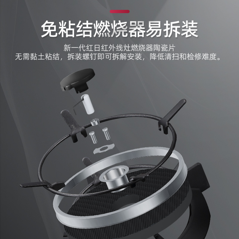 红日(RedSun)红外线燃气灶家用煤气灶双灶天然气灶液化气灶具大火力不黑锅节能省气炉具EM318BP 天然气