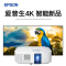 EPSON/爱普生CH-TW6250T投影仪4K高清影院智能无线同屏2800流明家用客厅卧室家庭投影机套餐二