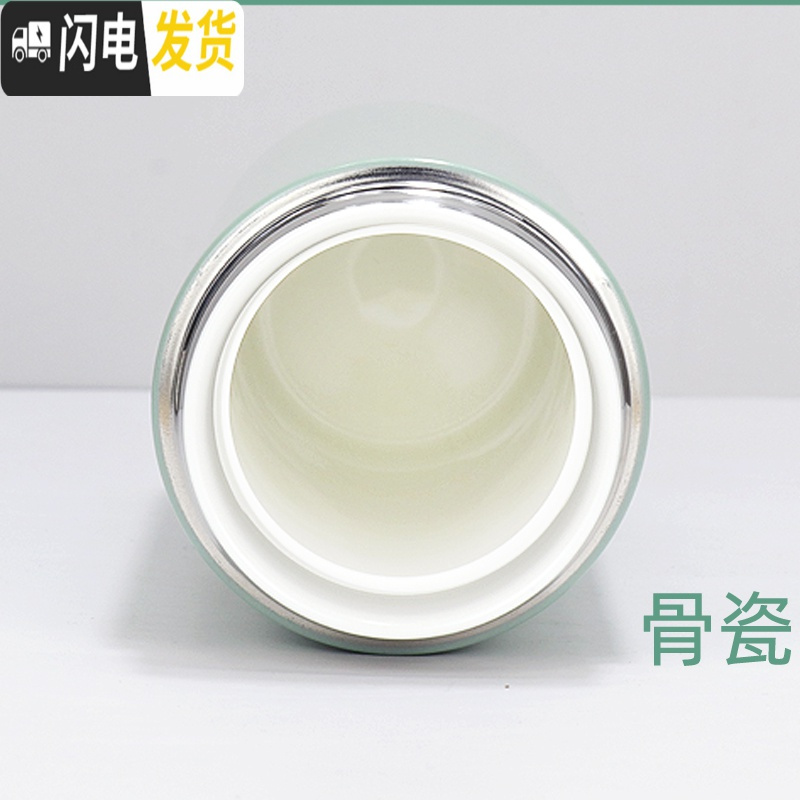 三维工匠日式陶瓷保温杯女不锈钢真空骨瓷内胆水杯简约清新陶瓷茶隔泡茶杯 珠光白高清大图