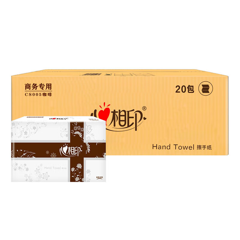 心相印(Mind Act Upon Mind) 擦手纸大包 商务专用卫生纸巾 200抽20包 整箱[咖啡]CS005高清大图