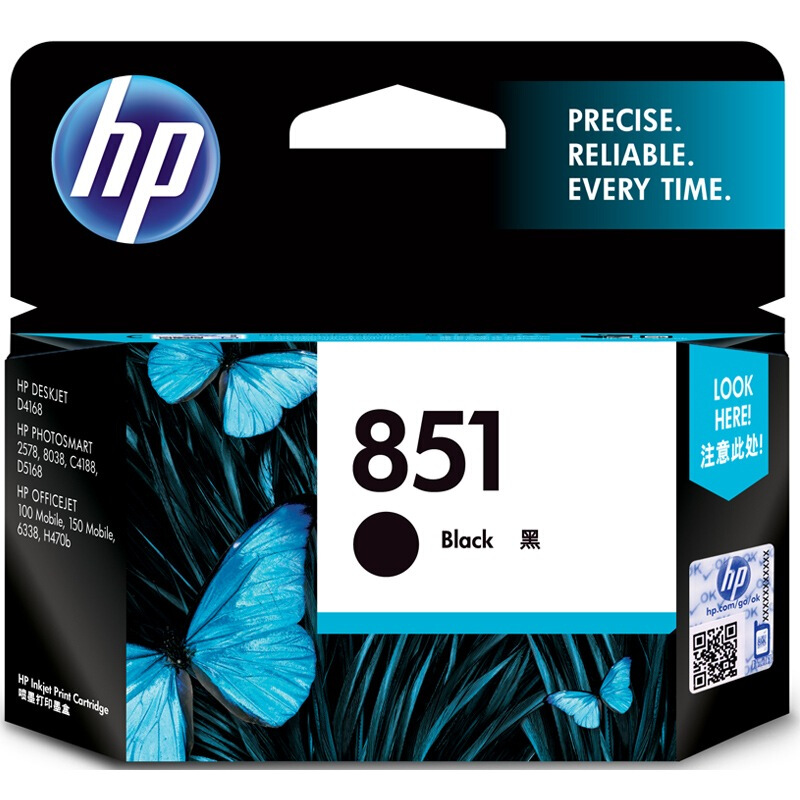 惠普(HP)C9364ZZ 851 墨盒 适用Officejet100/150/H470b/K7108高清大图