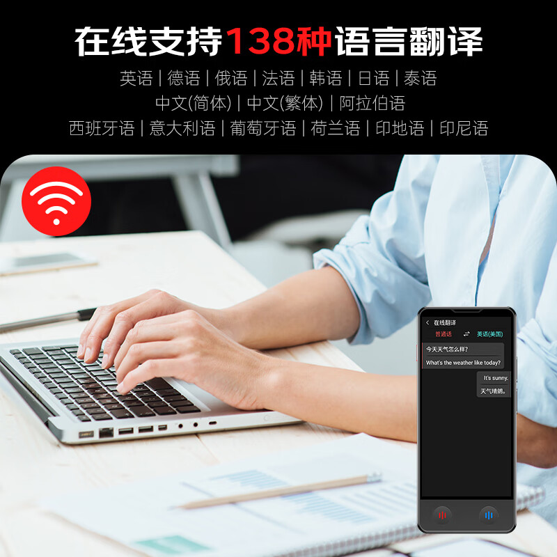 爱国者(aigo)chat4.0s翻译机 同声翻译多语种离线拍照语音wifi连网智能翻译器 黑高清大图