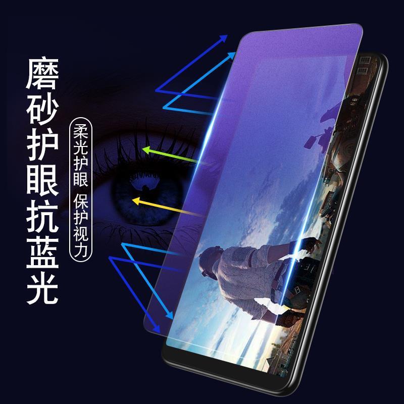 oppok3磨砂钢化膜全屏护眼蓝光pcgm00防摔防指纹游戏款k3手机贴膜