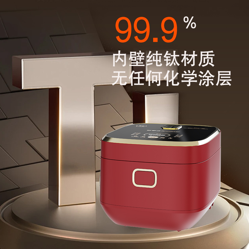 荣事达家用纯钛球釜电饭煲无涂层不粘柴火饭智能电饭锅RFB-S4092T/551