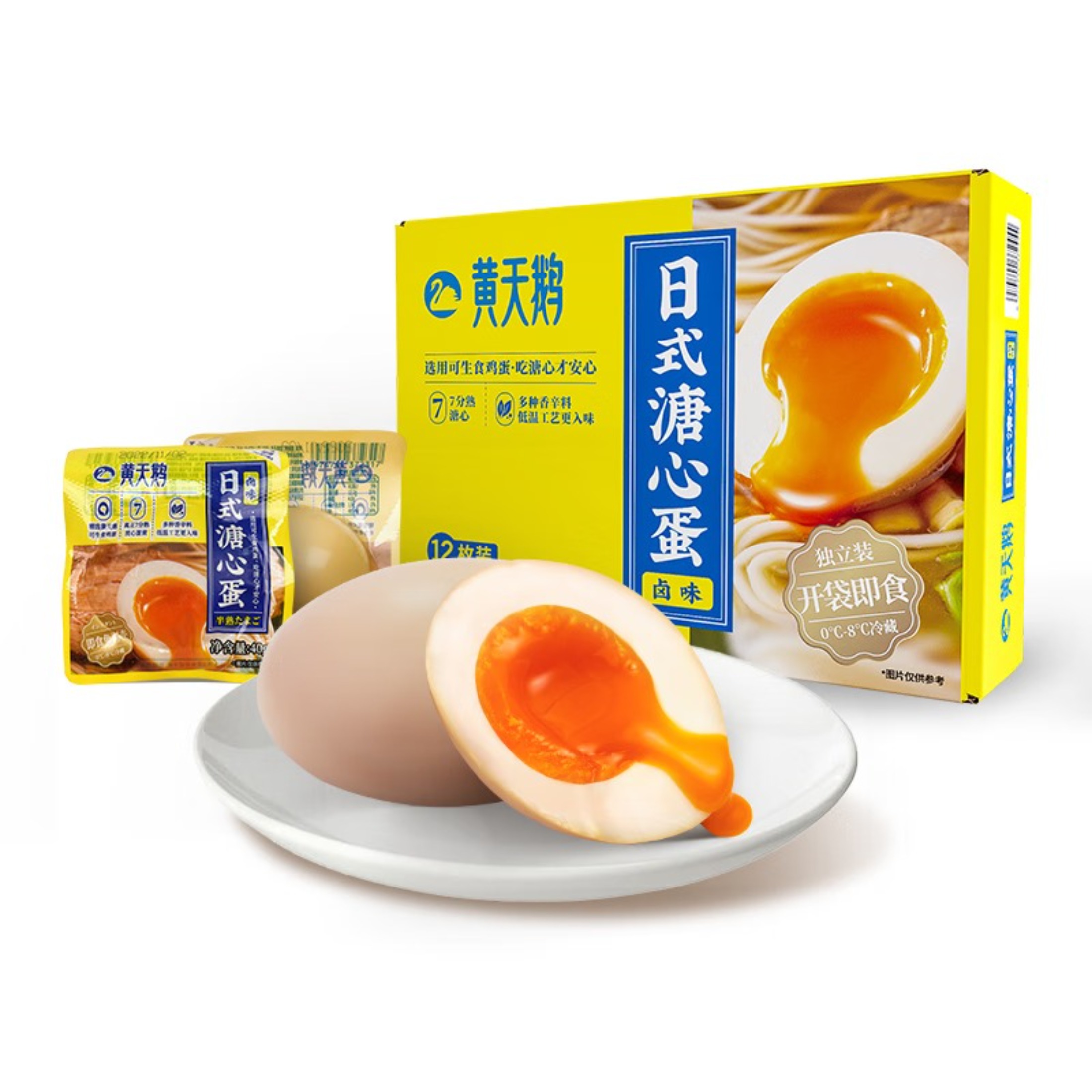 黄天鹅即食卤味溏心蛋12枚鸡蛋早餐速食480g卤蛋下午茶食品轻食代餐零食高清大图