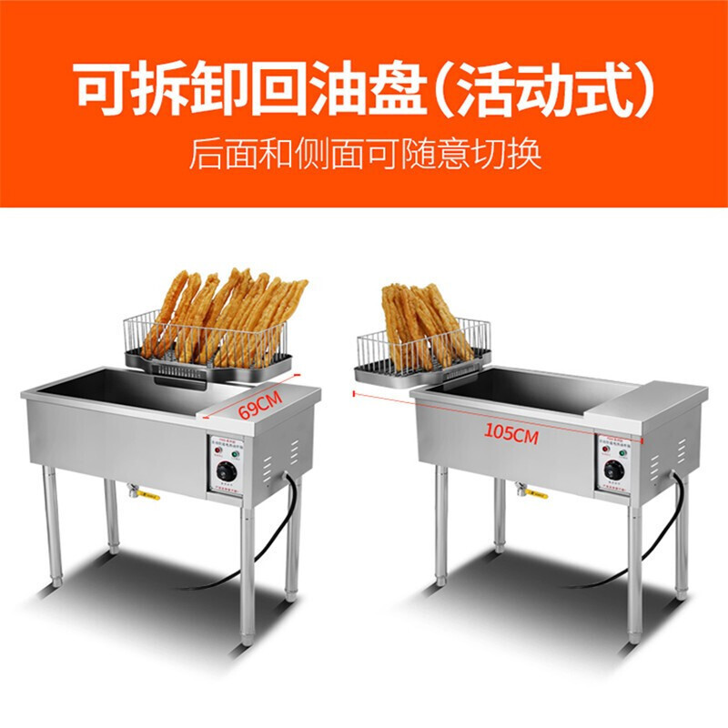 裕隆立式电炸锅9KW