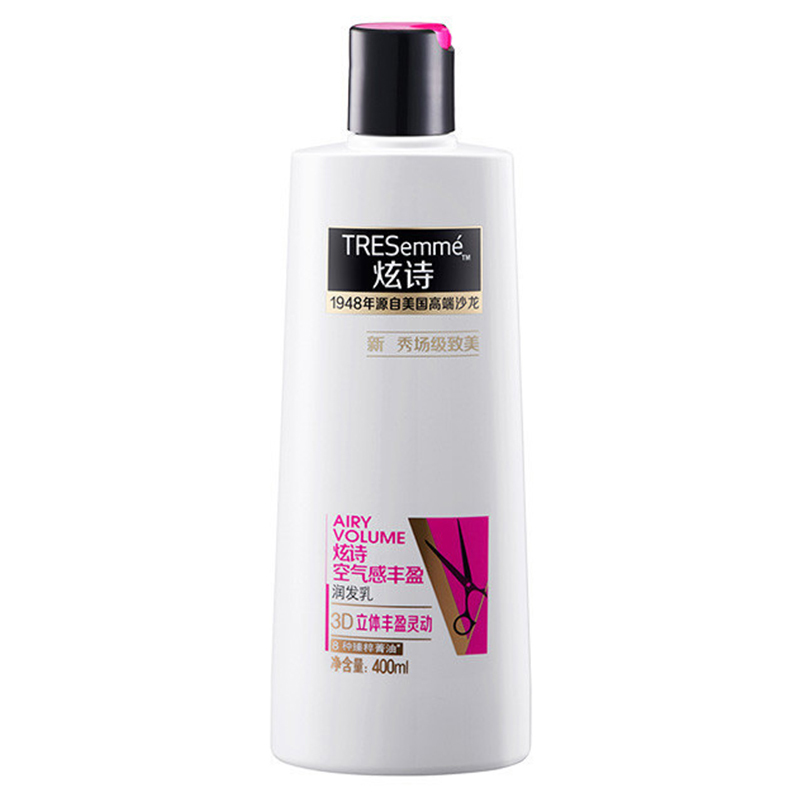 炫诗（Tresemme）空气感丰盈洗发露750ml+润发乳400ml+洗发露50ml*2+润发乳50ml*2