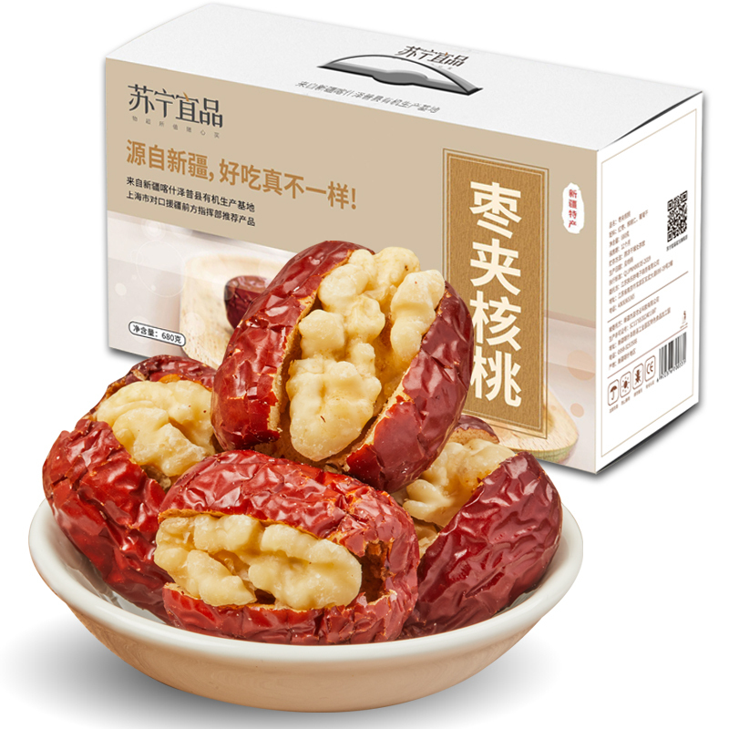 苏宁宜品枣夹核桃680g年货礼盒新疆特产红枣灰枣夹核桃仁 大枣子零食满满 无核 送女友老人健康