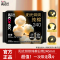 高洁丝卫生巾日用240mm