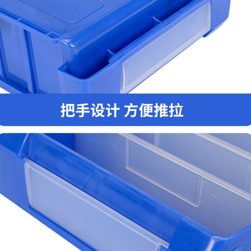 豫龙都零件盒600*230*140mm个高清大图