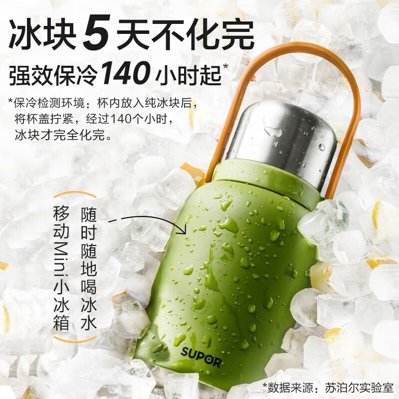 苏泊尔(SUPOR) 随享保温壶 316L不锈钢内胆保冷水壶 1L 青草绿 KCV10AC10