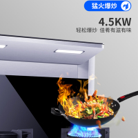 美大速风 集成灶一体式厨房一体机下排烟式家用环保灶燃气自动清洗双电机油烟机集成灶一级能效烟灶消一体JC06（天然气）