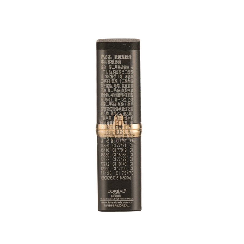 欧莱雅(LOREAL)纷泽丰润雾感唇膏 276 3.7g 防水;不易脱妆 L’OREAL