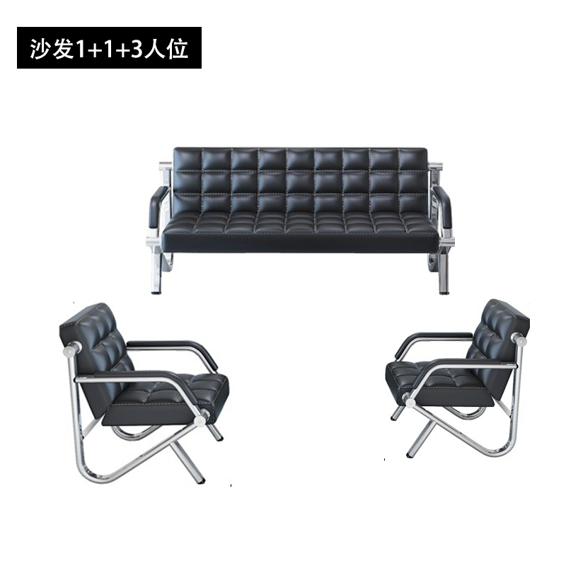 三金鑫 办公家具办公室沙发茶几组合简约接待办公沙发小型商务会客简易沙发 西皮1+1+3人位