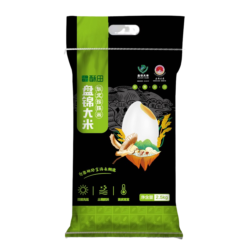 酥田东北盘锦大米2.5KG5斤小包装线下款 *10袋 厂送高清大图